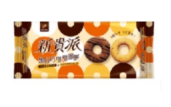 77黑白巧甜甜圈餅 圖片