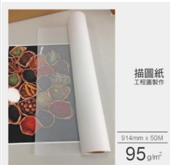 Colorjet德製噴墨專用描圖紙/95gsm/860mmx50Mx2支/箱 圖片