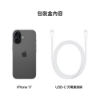 iPhone 17 256G (黑色) 圖片