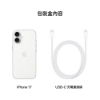 iPhone 17 256G 白色 圖片