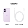 iPhone 17 256G 薰衣草紫色 圖片