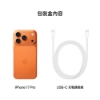 iPhone 17 Pro Max 256G 宇宙橙色 圖片