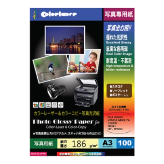 Colorlaser優質超光鏡面雷射專用相片紙/186gsm/A3/100張/包 圖片