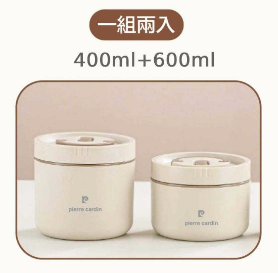 巴黎品臻保溫組-PCJR-116-1 圖片