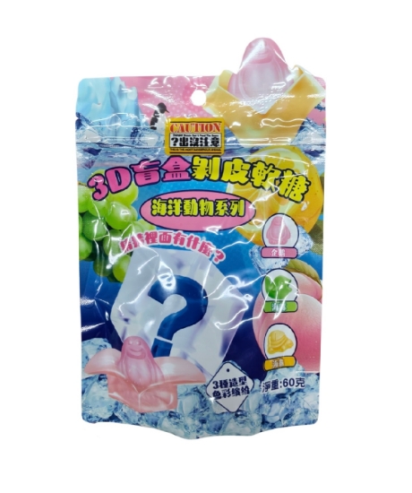 3D盲盒剝皮軟糖(綜合汽水)風味 圖片