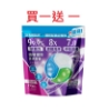 輕時代強效潔淨洗衣膠囊(抑菌除?) 圖片