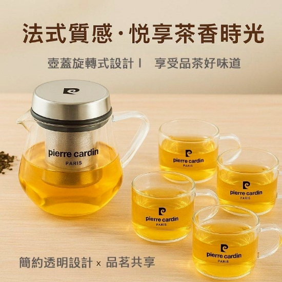旋轉泡茶壺杯套組(一壺四杯) 圖片