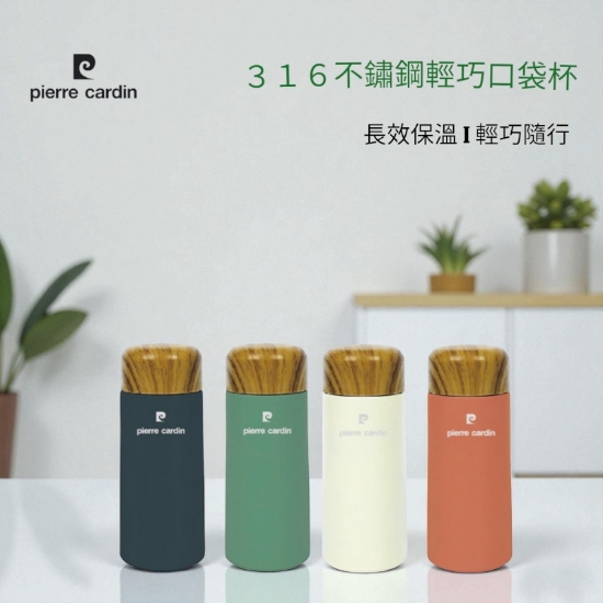 316不鏽鋼輕巧口袋杯(綠) 圖片