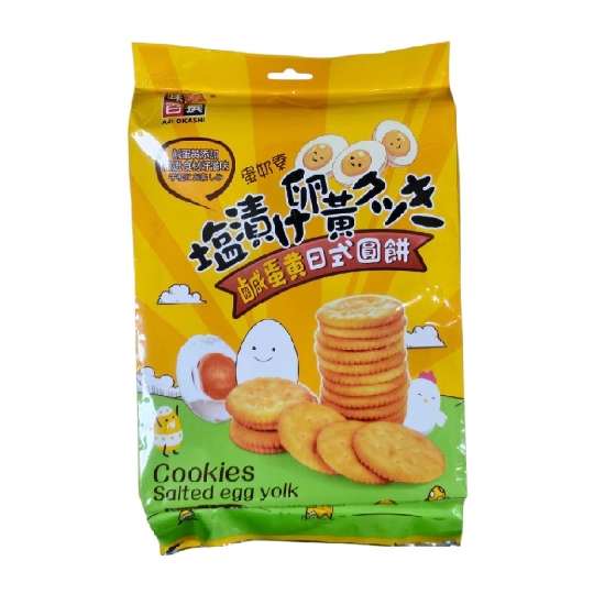 鹹蛋黃日式圓餅 圖片