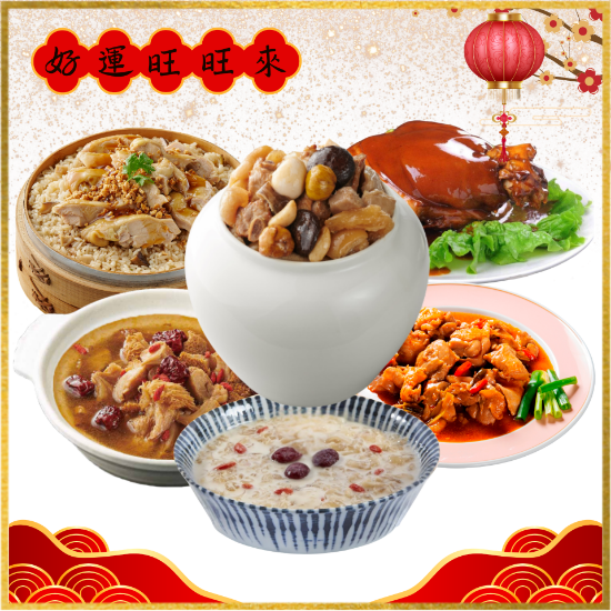 宜廣-六六大順年菜組(5-6人份) 圖片