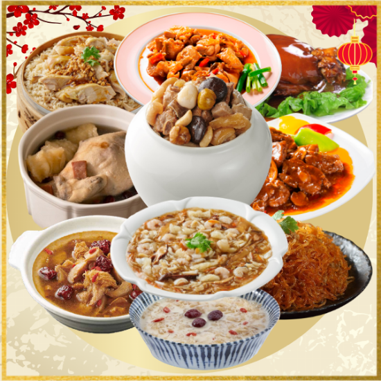 宜廣-十全十美年菜組(10人份) 圖片