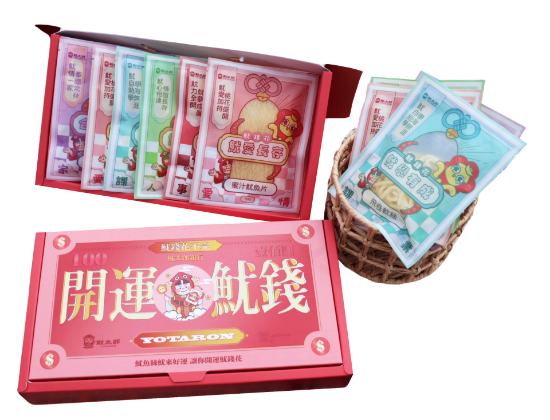 魷太郎-開運魷錢禮盒 圖片