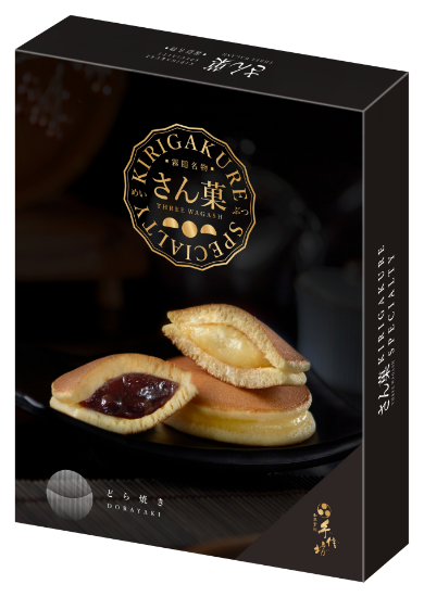 手信坊-霧隱名物銅鑼燒禮盒 圖片