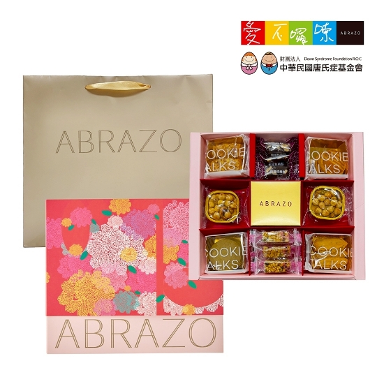 愛不囉嗦-花開富貴經典禮盒(14盒) 圖片