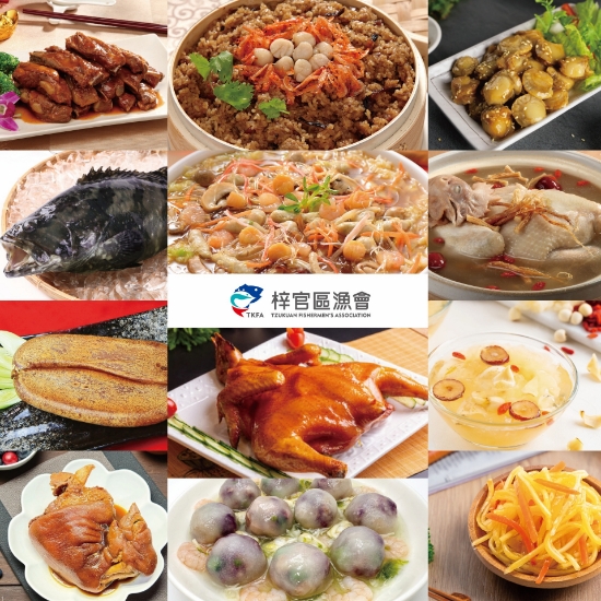 2026駿馬迎春海陸年菜組(8-10人份) 圖片