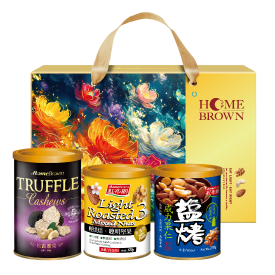 紅布朗-松露堅果禮盒 圖片