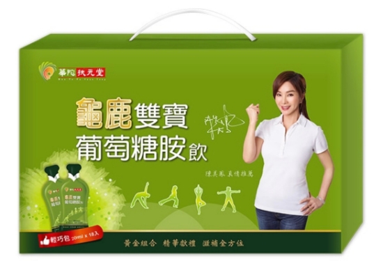 華陀扶元堂-龜鹿雙寶葡萄糖胺飲 圖片