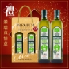 囍瑞BIOES-蘿曼利有機冷壓特級100%橄欖油 圖片