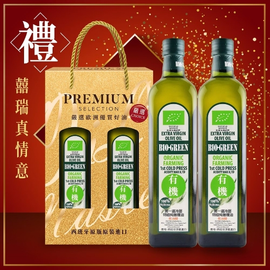 囍瑞BIOES-蘿曼利有機冷壓特級100%橄欖油 圖片