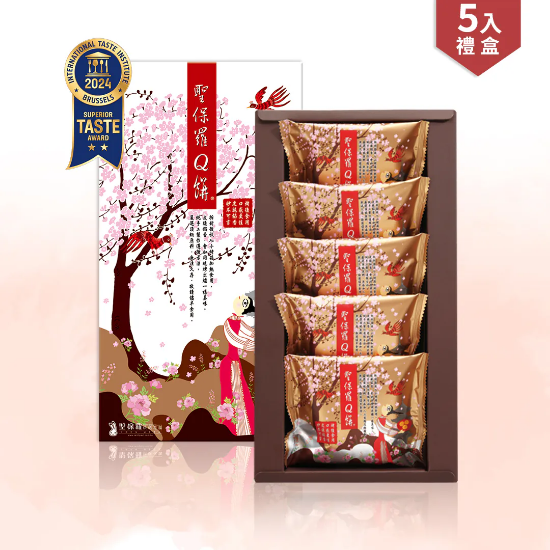 聖保羅-5入Q禮盒 圖片