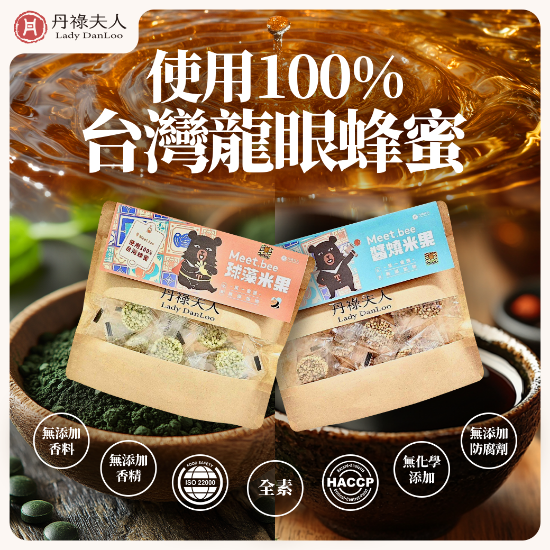 丹祿夫人-鹹酥雞綜合米果伴手禮(口味4選2)(附精美提袋) 圖片