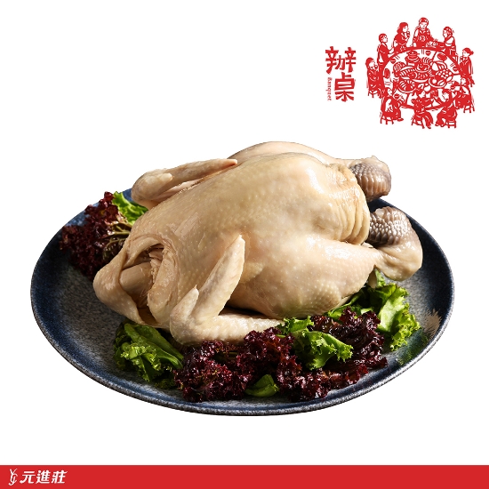 元進莊-雞鴨料理王(口味4選1) 圖片