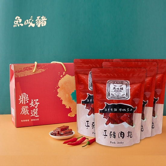 魚咬豬-肉乾禮盒組 圖片