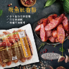 魚咬豬-桃園黑豬香腸禮袋組 圖片