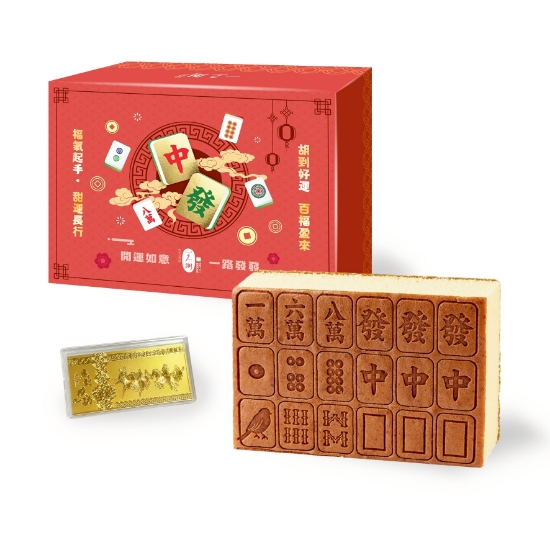 一之鄉-麻將烙印蜂蜜蛋糕禮盒 圖片