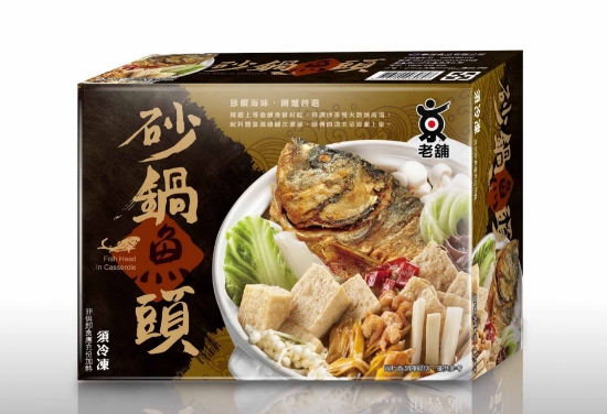 華誠-砂鍋魚頭 圖片