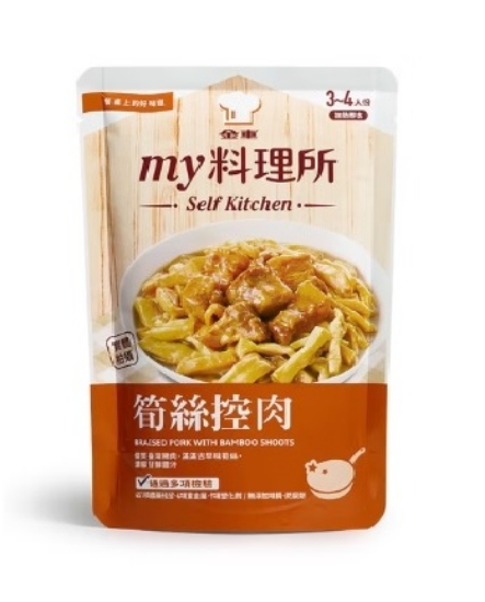 my料理所-筍絲控肉 圖片