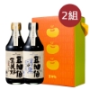 豆油伯-健康雙寶2入禮盒(2組) 圖片