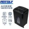 歐風ROTOLY自動連續免手持碎紙機/A4/AU180/3x10mm 圖片