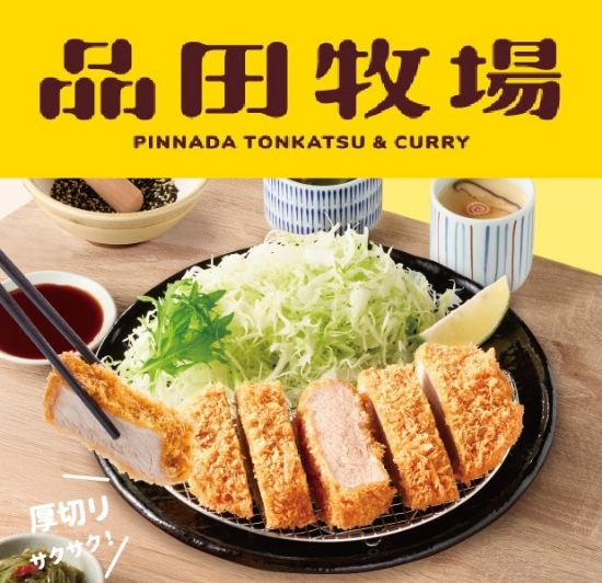 品田牧場商品券 圖片