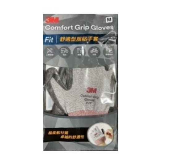 3M FIT舒適型服貼手套-灰色(XL) 圖片