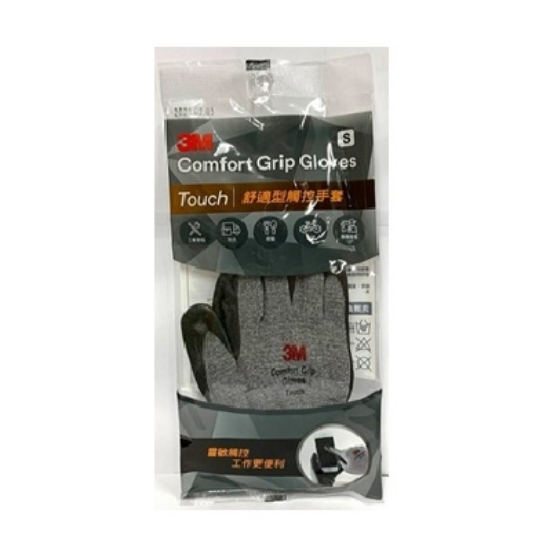 3M Touch舒適型觸控手套-灰色(S) 圖片