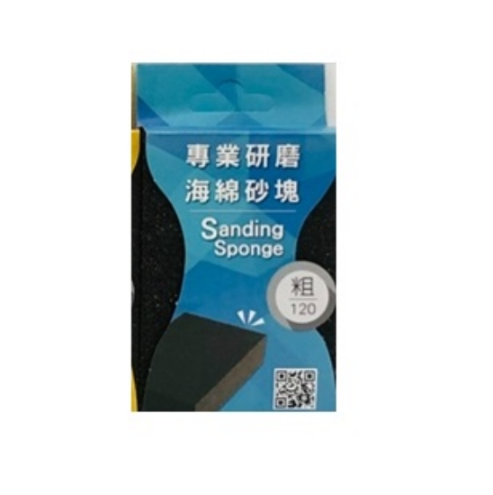 3M 海綿砂塊(粗)#120 圖片