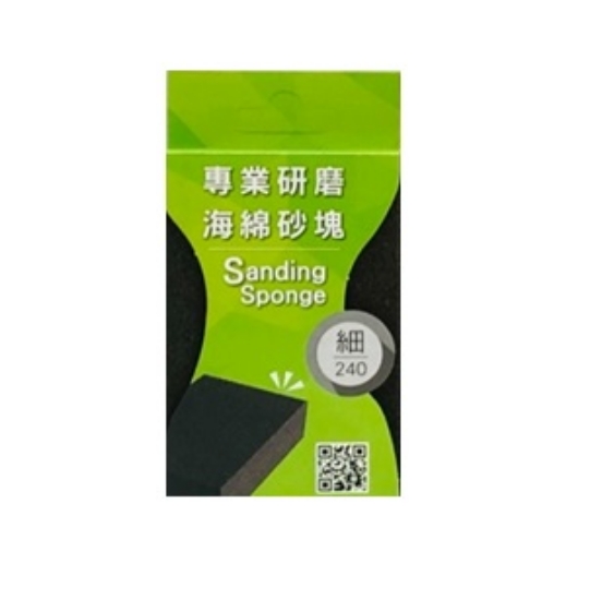 3M 海綿砂塊(細)#240 圖片