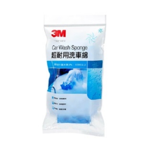 3M 1129超耐用洗車棉120g; 17.5*7.5*4cm 圖片