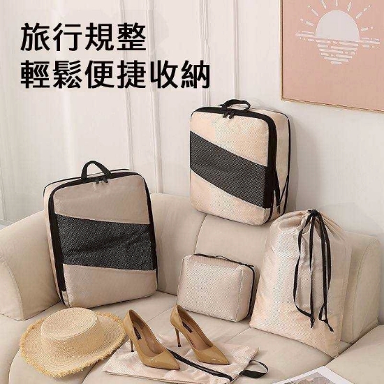輕旅行壓縮袋5件組(米色) 圖片