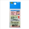 3M Post-it利貼可再貼非抽取式全彩標籤/583-8S/5色/8x 圖片
