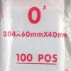 由任袋/0號/寬4x長6cm/100入/包 圖片