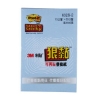 3M Post-it利貼狠黏可再貼便條紙/632S-2/76.2x50.8mm/ 圖片