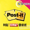 3M Post-it利貼可再貼便條紙環保經濟包/654L/3x3"/76. 圖片