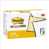 3M Post-it利貼便條紙環保經濟包/656L/3x2"/76.2x50.8 圖片