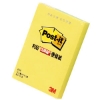 3M Post-it利貼便條紙環保經濟包/656L/3x2"/76.2x50.8 圖片