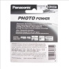 國際牌Panasonic相機鋰電池/CR123A/1顆/卡 圖片