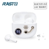 RASTO舊時光電量顯示真無線藍牙5.3耳機 圖片