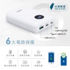 RASTO電量顯示雙向快充版行動電源 圖片