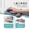 E-books護腕紓壓滑鼠墊 圖片
